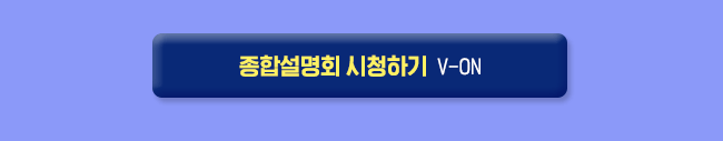 온라인신청하기