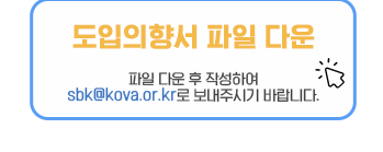 청년디지털일자리 지침 다운로드
