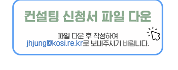 사업신청하기