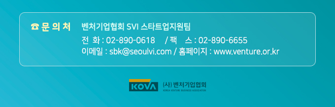 회원사 조찬포럼