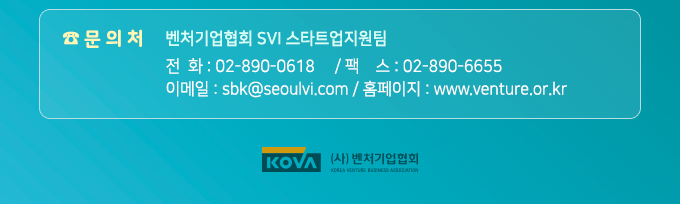 회원사 조찬포럼