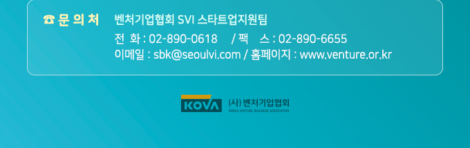 회원사 조찬포럼
