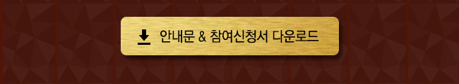 다운로드