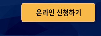 다운로드