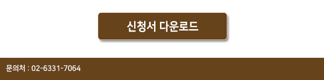 다운로드