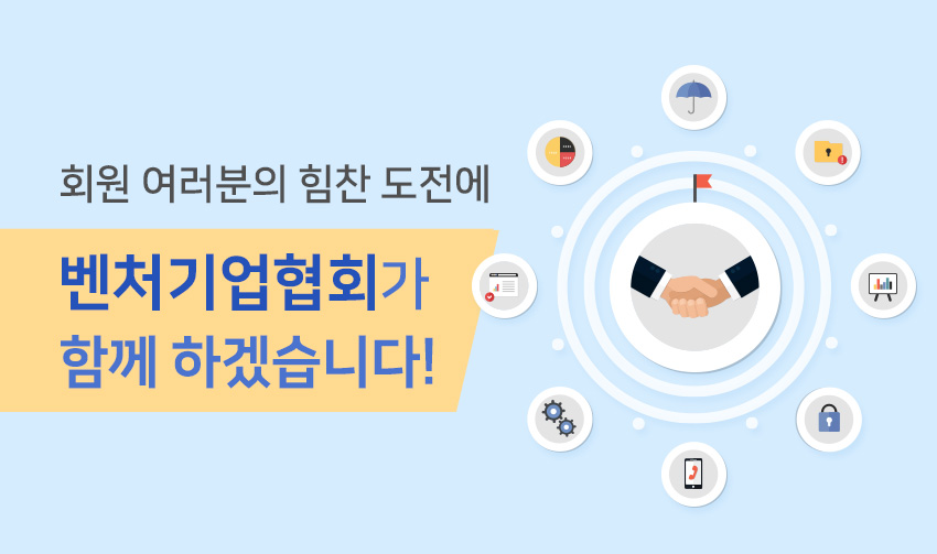 협회성과안내