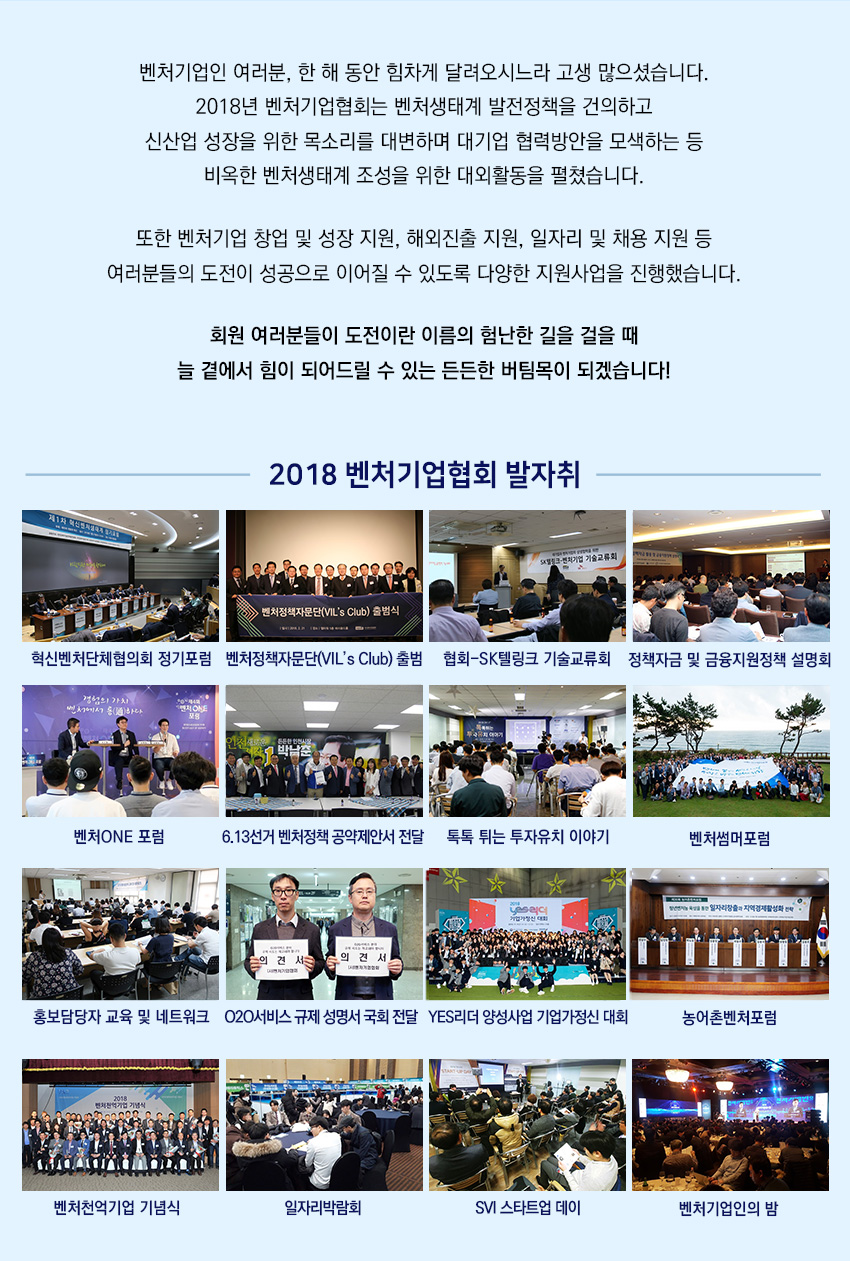 협회성과안내