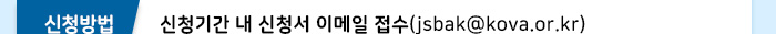신청하기