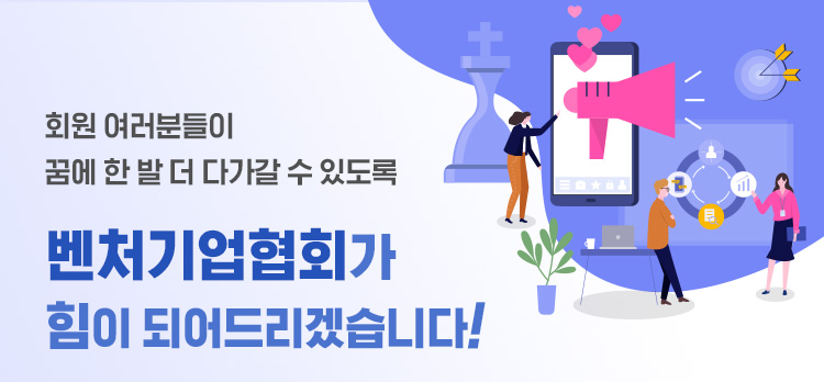 협회성과안내