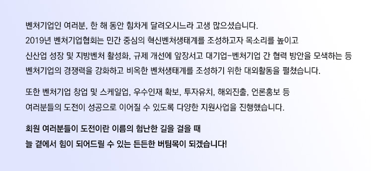 협회성과안내