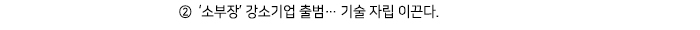 기사2