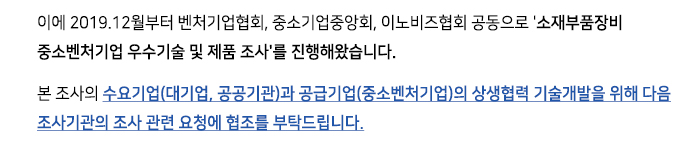 설문조사