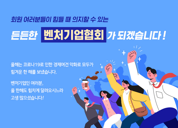 협회성과안내