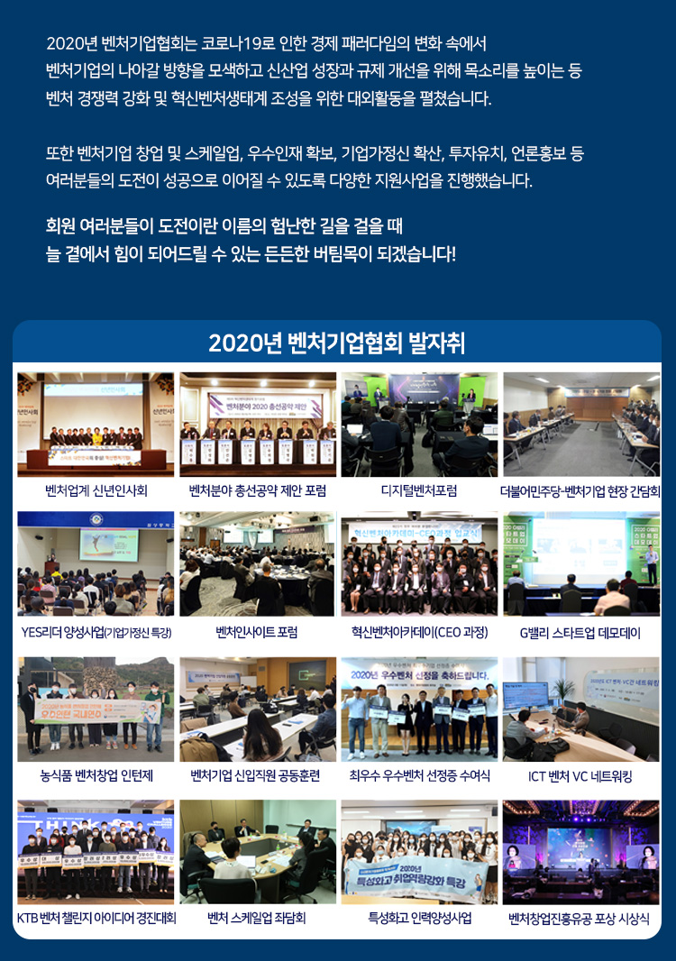 협회성과안내