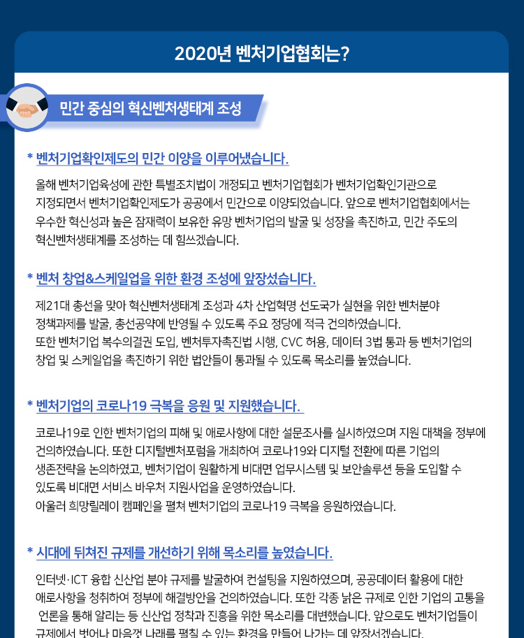 협회성과안내