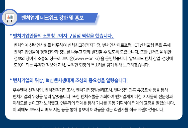 협회성과안내