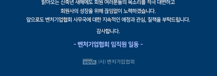 협회성과안내