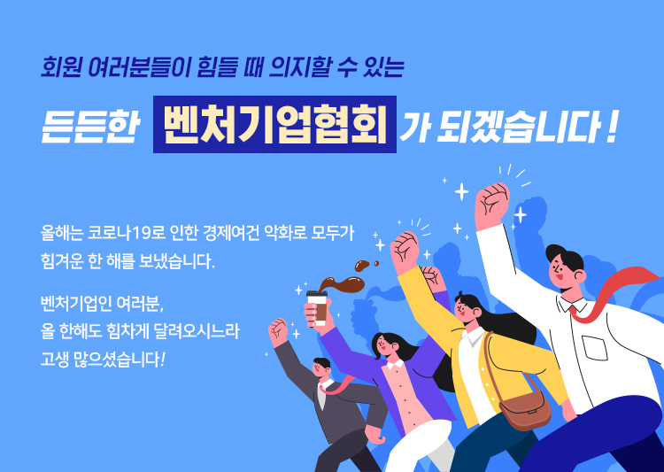 협회성과안내