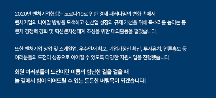 협회성과안내