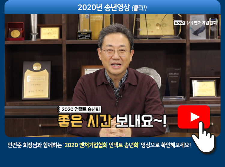 언택트영상