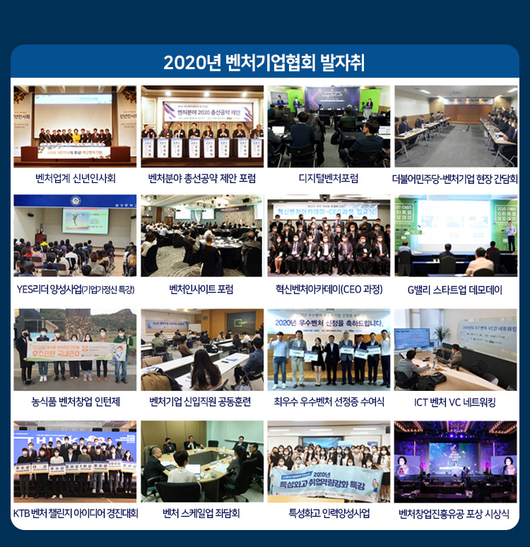 협회성과안내