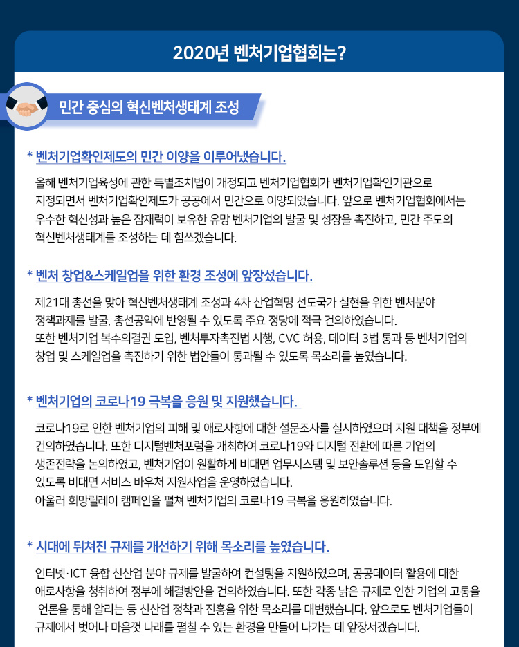 협회성과안내
