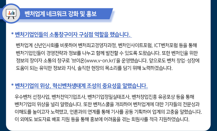 협회성과안내