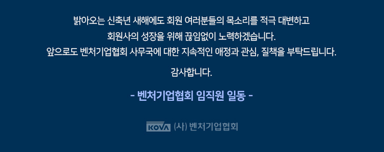 협회성과안내