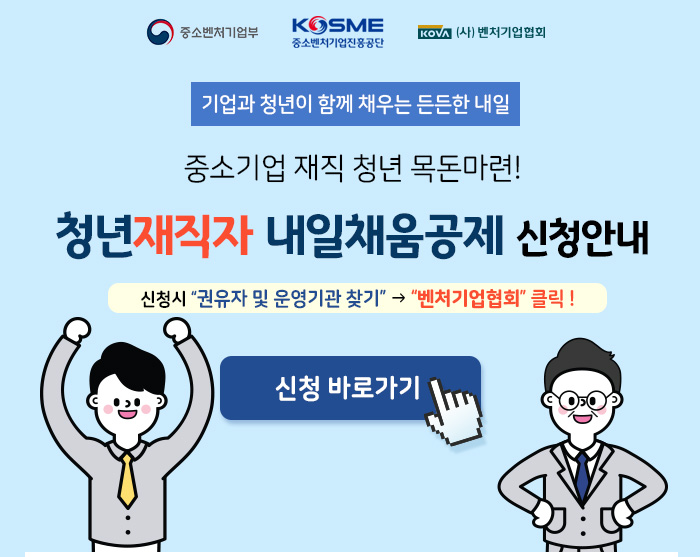 신청하기