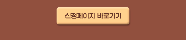 청년재직자내일채움공제