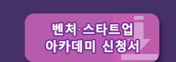 신청서 다운로드