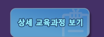 상담신청