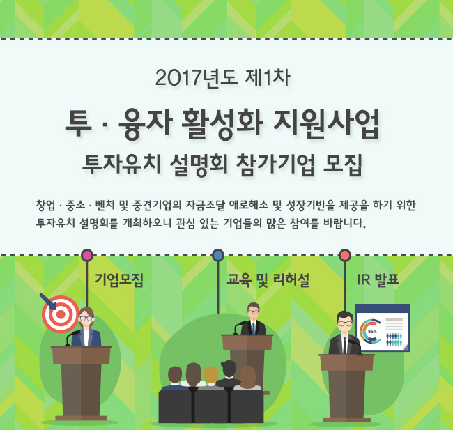 신성장1