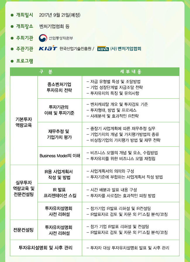 신성장2