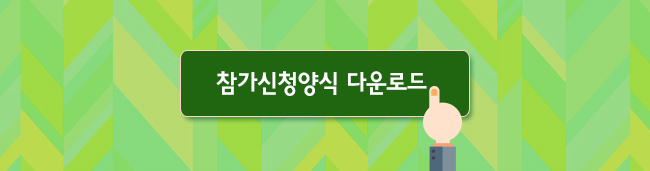 신성장4