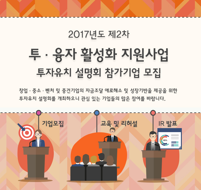 신성장1