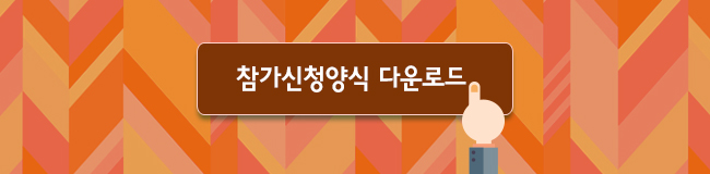 신성장4