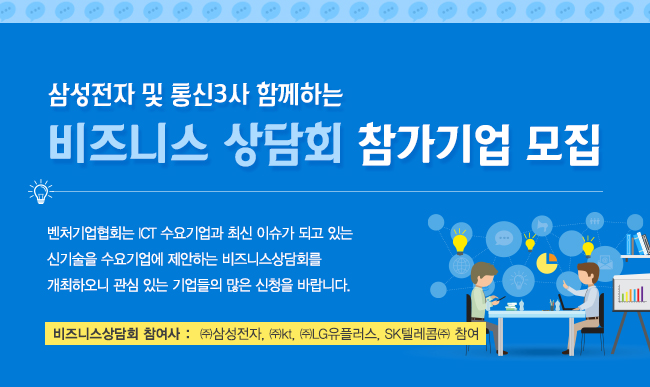 비즈니스데이1