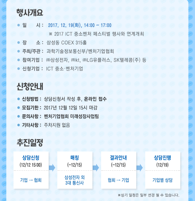 비즈니스데이2