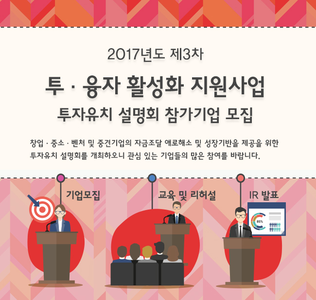 신성장1