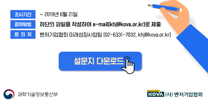 설문조사 하러가기 버튼