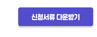 참가기업정보 보기