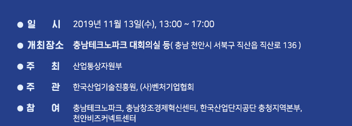 미래성장사업팀
