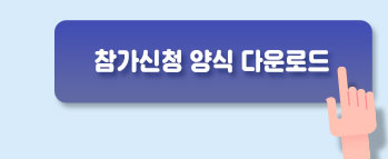 양식다운로드