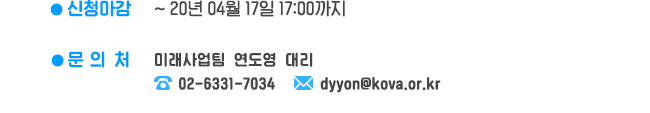 ICT벤처 투자유치 지원