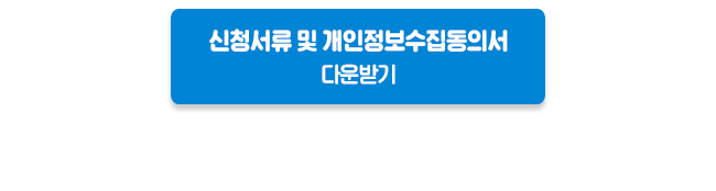 ICT벤처 투자유치 지원