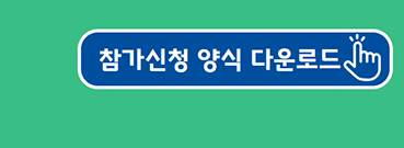 양식다운로드