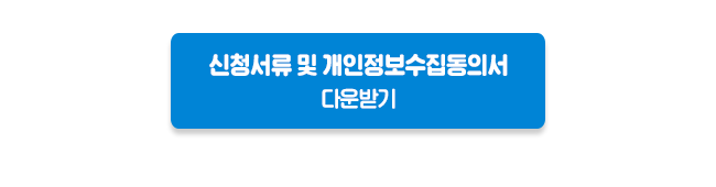 ICT벤처 투자유치 지원