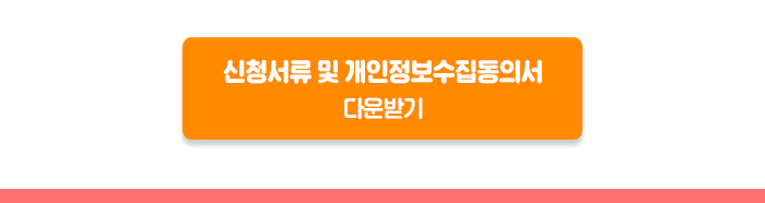 ICT벤처 투자유치 지원