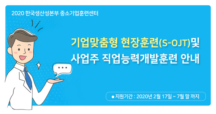 강남구 스타트업 IR 안내